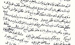 Sultan Fatih’ten ilk insan hakları belgesi! ‘Ahidname’ olarak adlandırılan özgürlük fermanı! ABD Anayasası’ndan 324 yıl önce yazıldı! İşte o ferman