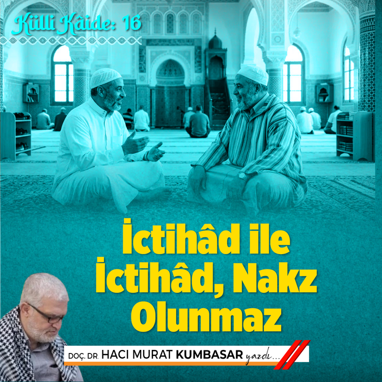 Külli kâide: 16: İctihâd ile ictihâd, nakz olunmaz