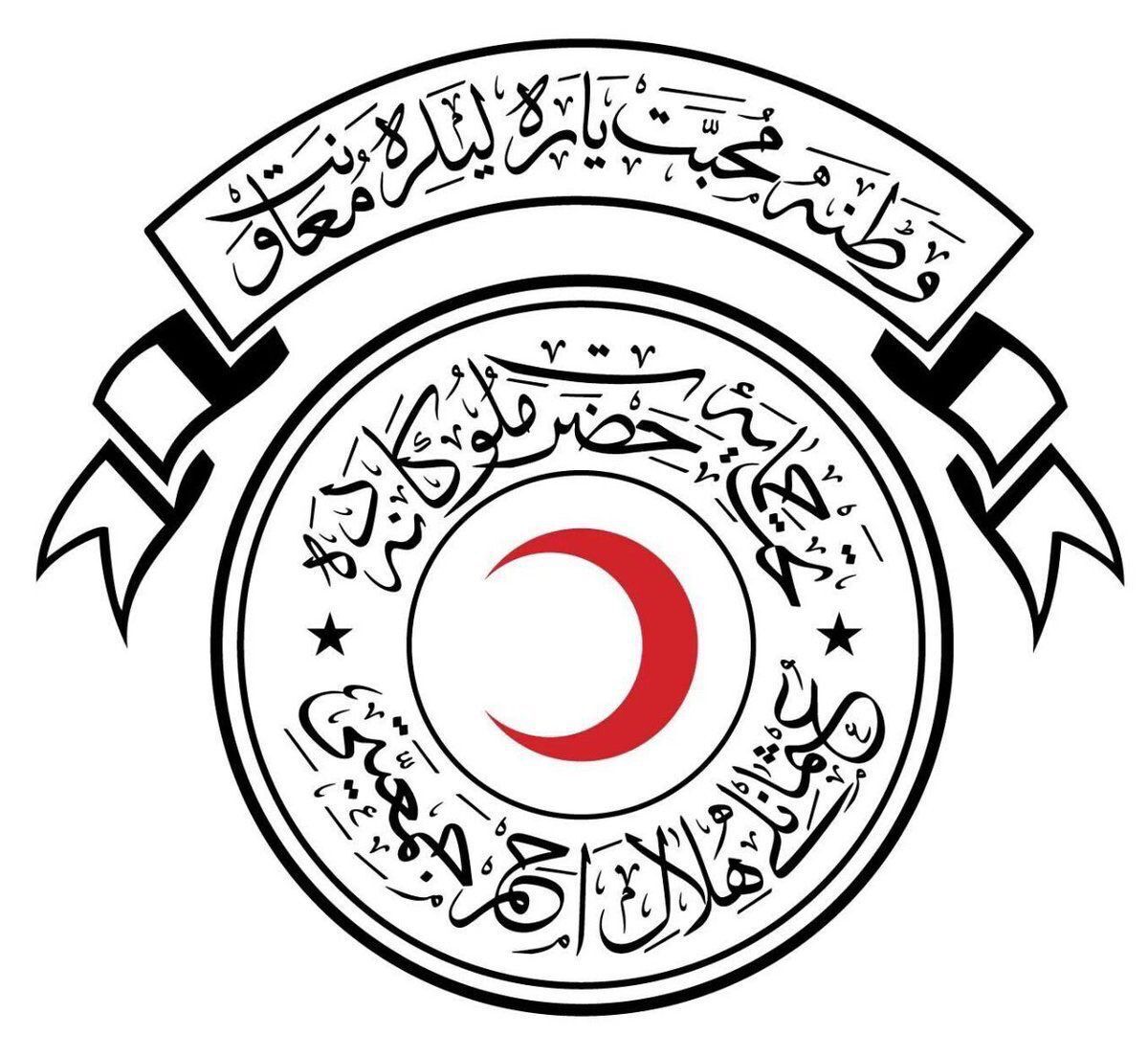 Türk Kızılay-1