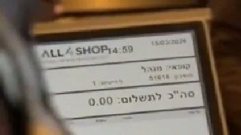 Gunler Sonra Ortaya Cikan Netanyahu Nun 19661186 3680 M