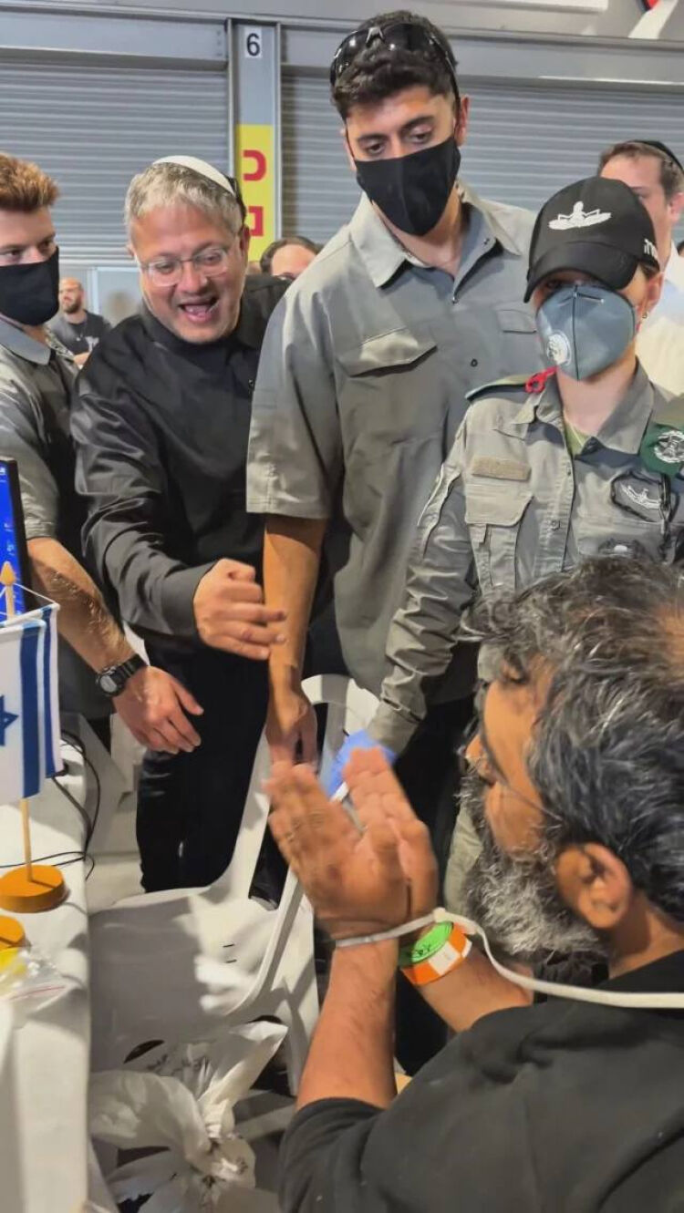 Gvir Ve Fatih Varol