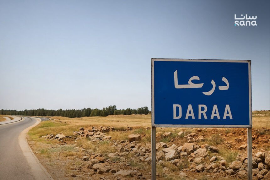 Dera 1