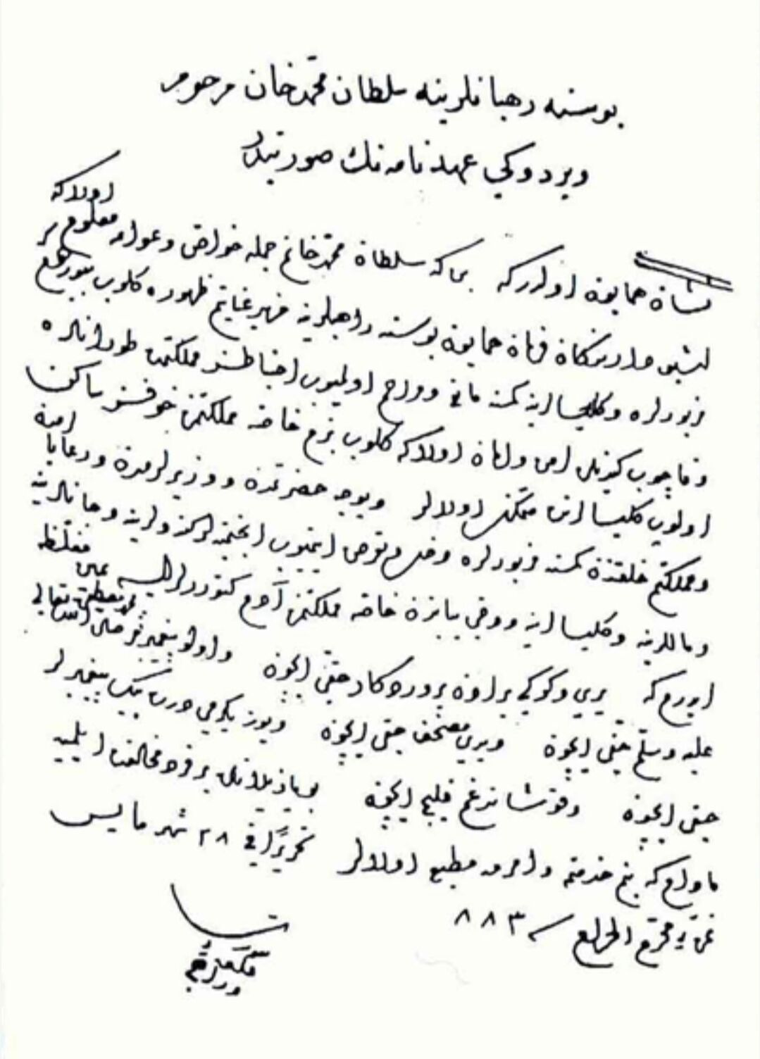 Sultan Fatih’ten ilk insan hakları belgesi! ‘Ahidname’ olarak adlandırılan özgürlük fermanı! ABD Anayasası’ndan 324 yıl önce yazıldı! İşte o ferman
