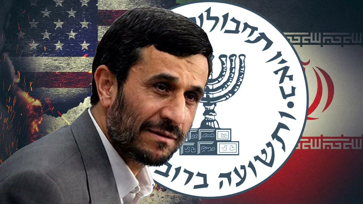 Abd Medyasından Şoke Eden Iddia Siyonist İsrail'in 'Ahmedinejad' Planı Deşifre Oldu!-1