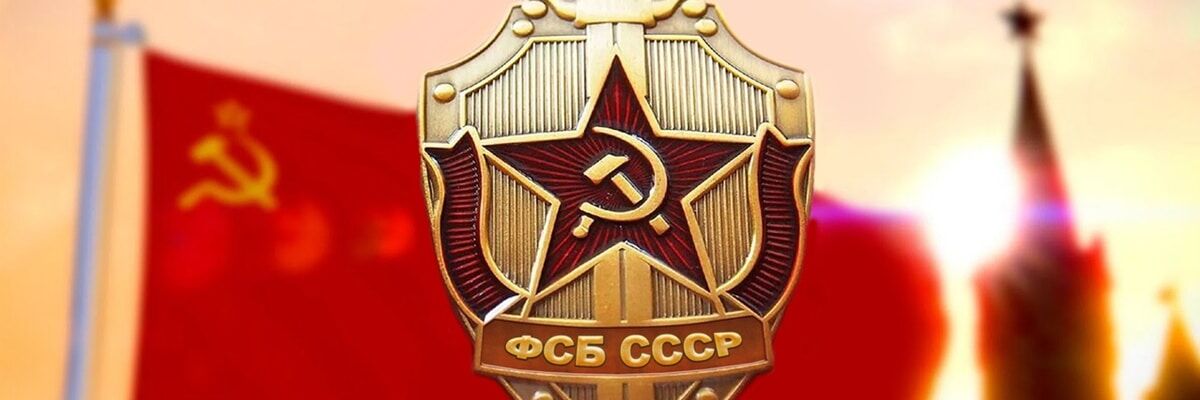Kgb
