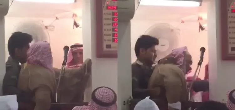 Kapak Suudi Imam